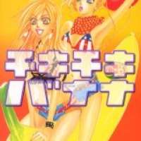  ����� Chiki Chiki Banana <small>Story & Art</small> 